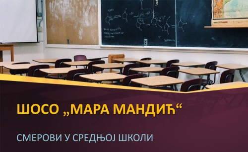 Презентација смерова Средње школе "Мара мандић" Панчево
