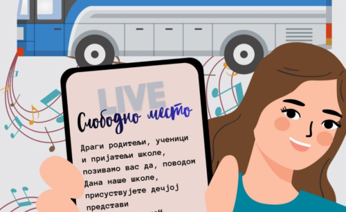 Поштовани родитељи, драги суграђани и пријатељи школе,