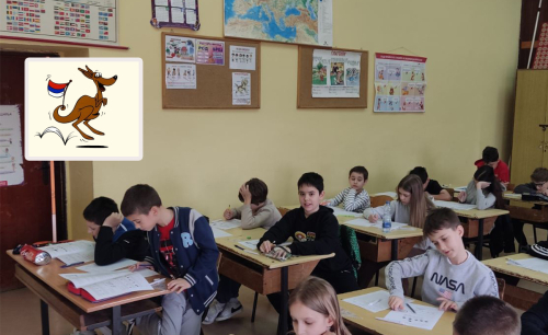 Међународно математичко такмичење „Кенгур без граница“у нашој школи