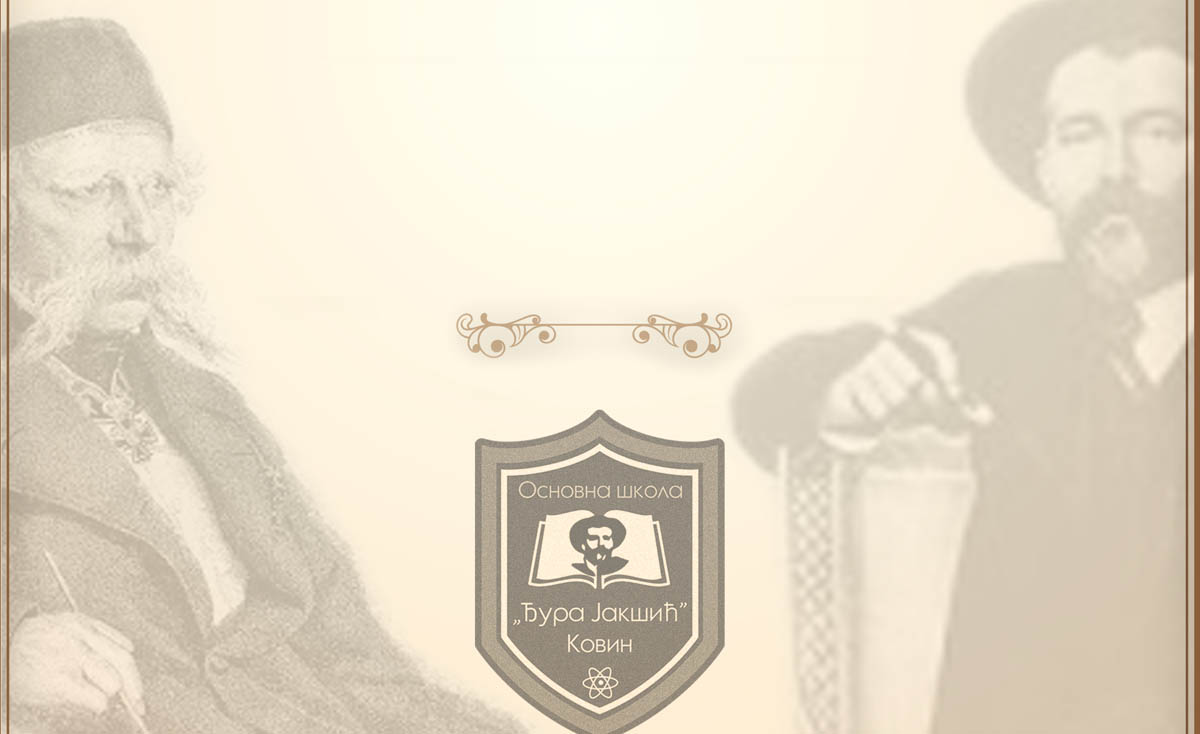 Резултати Општинског такмичења из српског језика и језичке културе