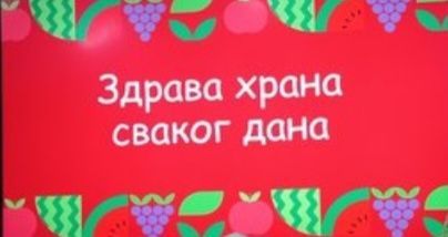viber slika 2024 10 10 06 50 03 656
