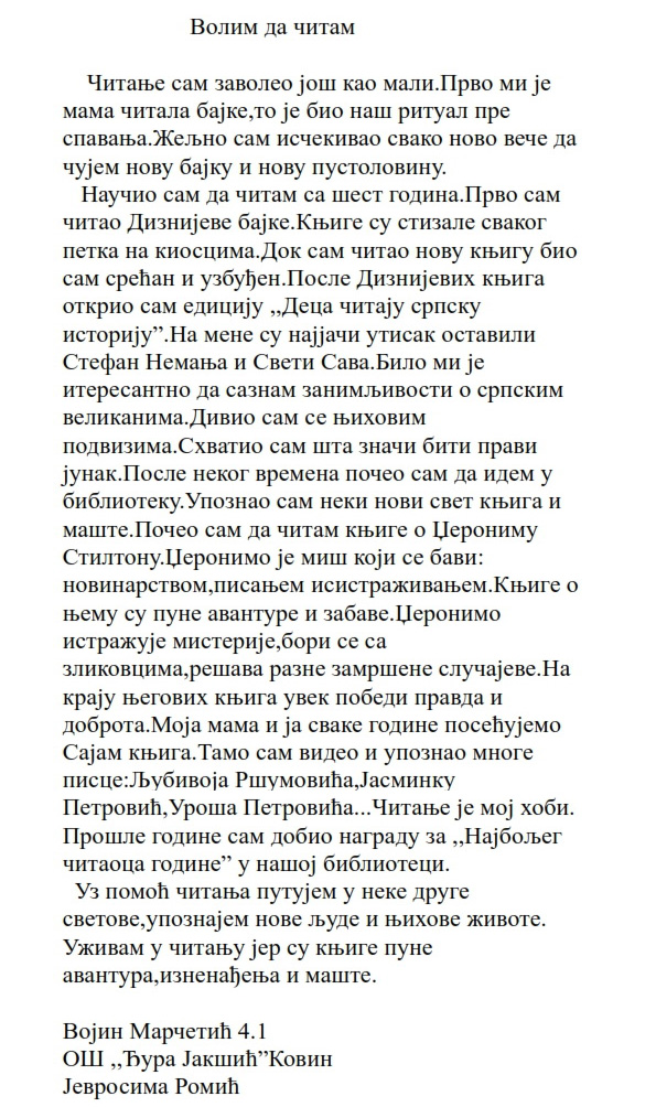 vojvoldc1