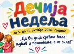 Дечја недеља  - план активност