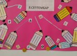Шта све данас значи бити писмен?